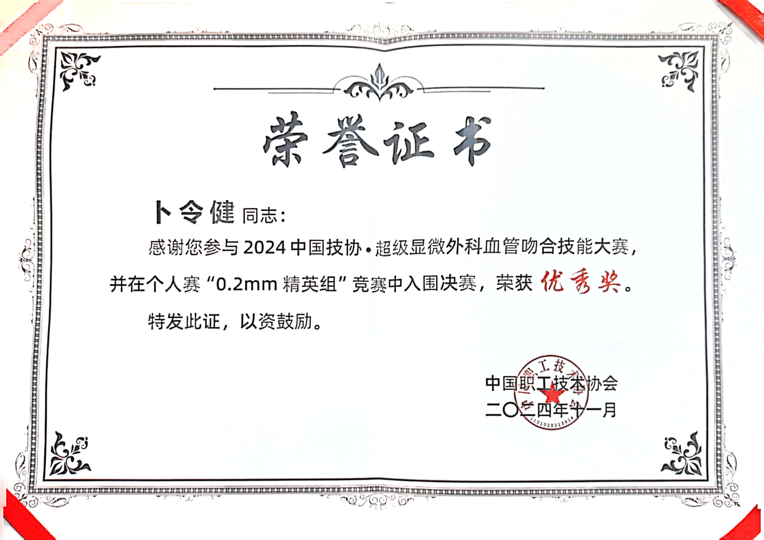 关于技巧与团队合作的巅峰对决，篮球场上的风云变幻的信息