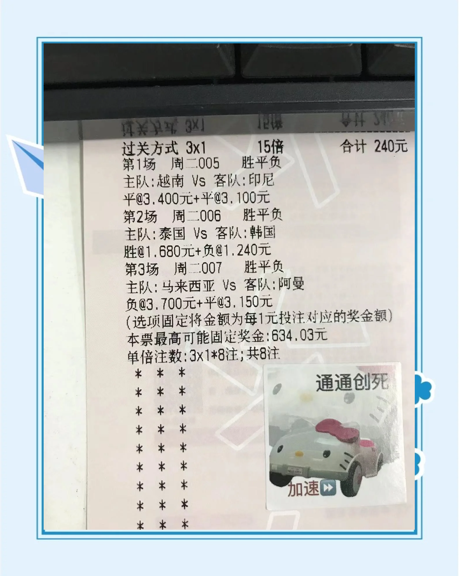 威尔士队实力不俗，欧洲杯成绩不容小觑的简单介绍