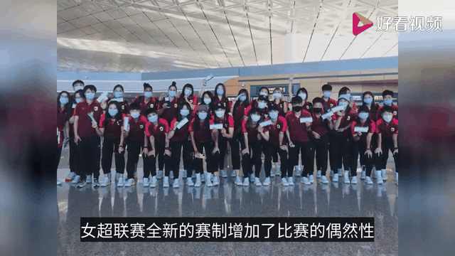 包含阵容大调整！长春女足球队迎来新赛季战术调整的词条