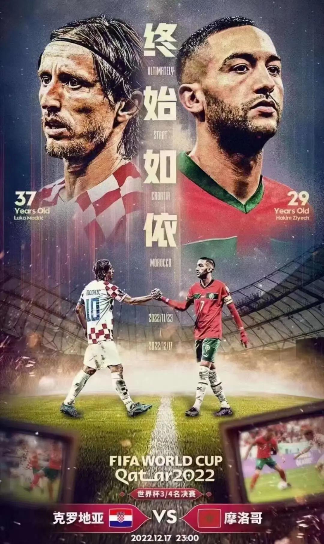 克罗地亚球队面对对手展现出色，赢得宝贵胜利的简单介绍