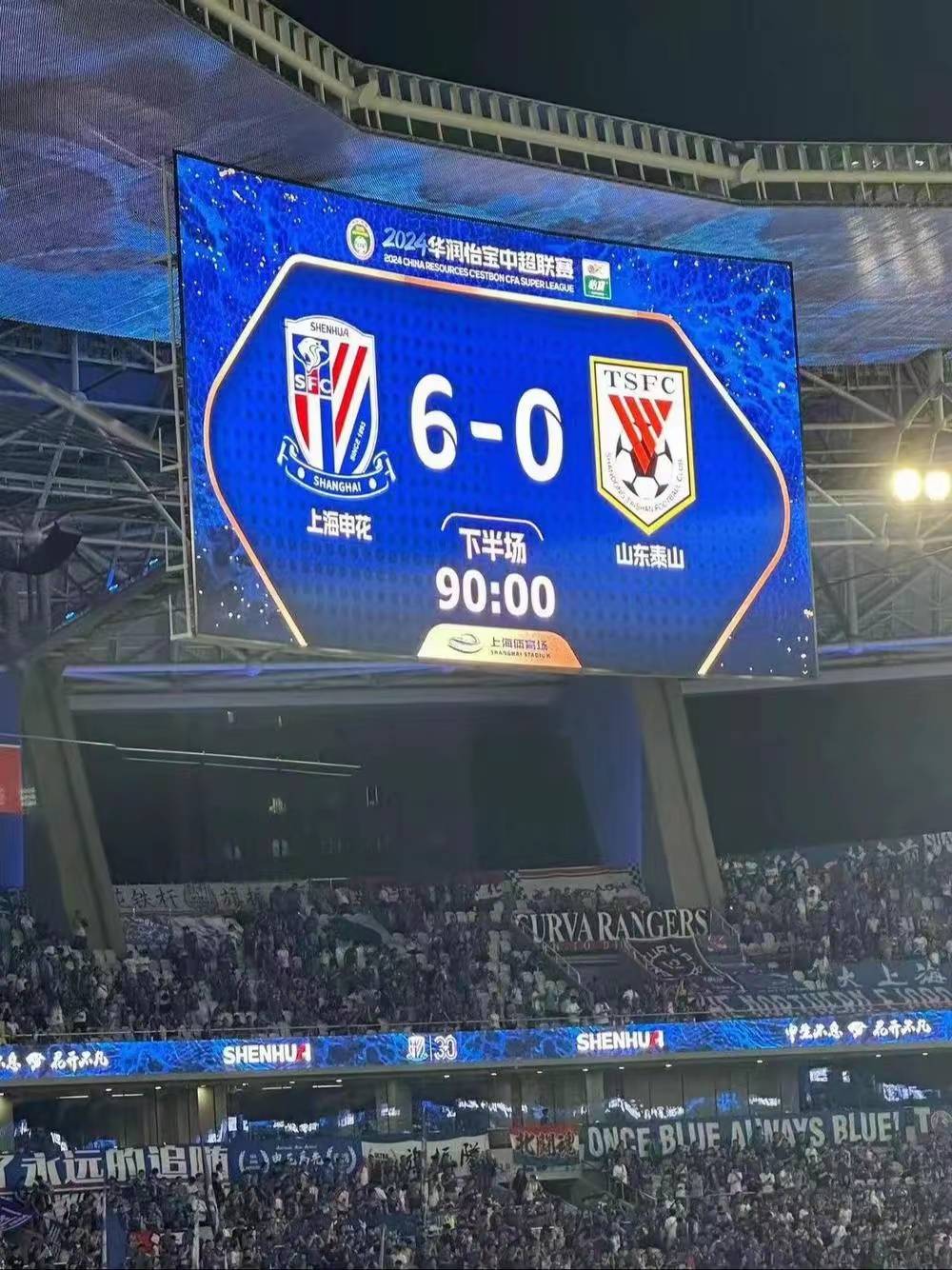 申花球员技惊四座，助球队取得胜利