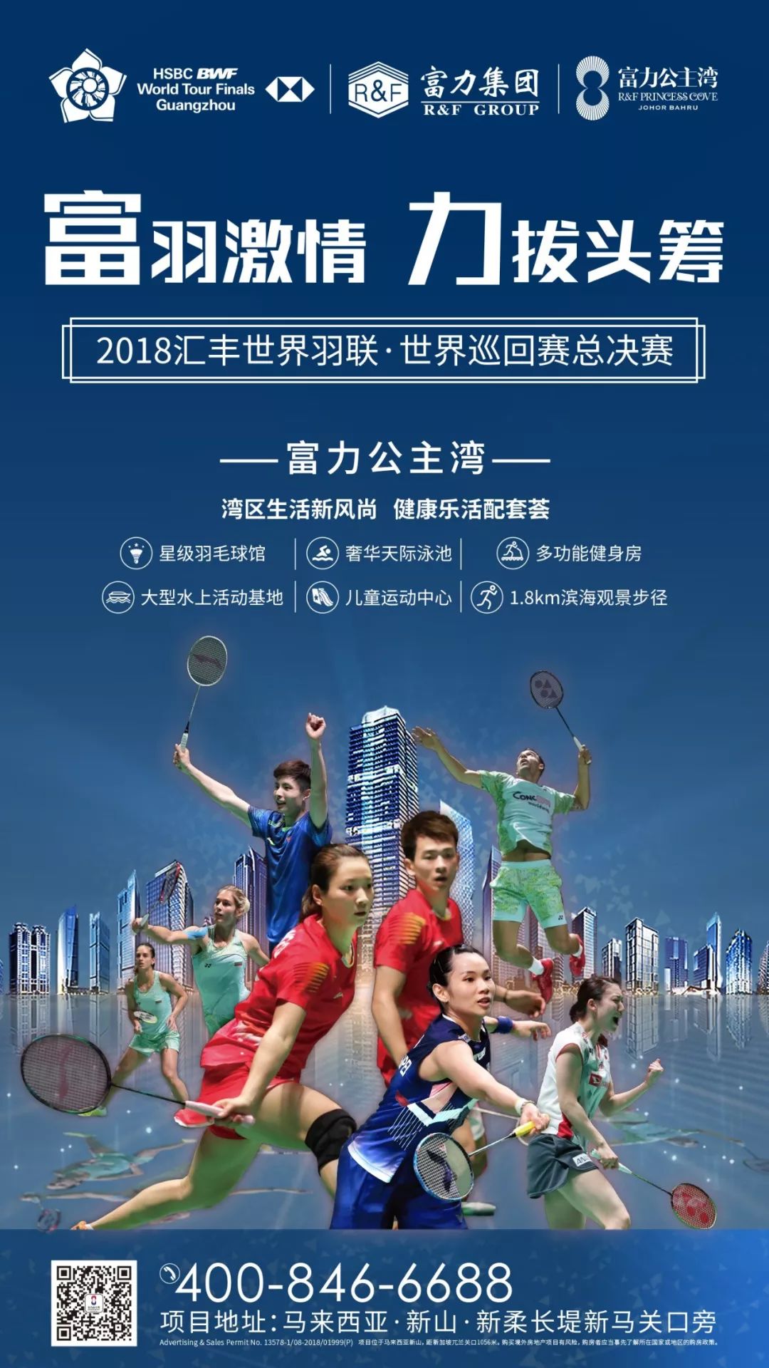 德国选手力拔头筹，取得胜利