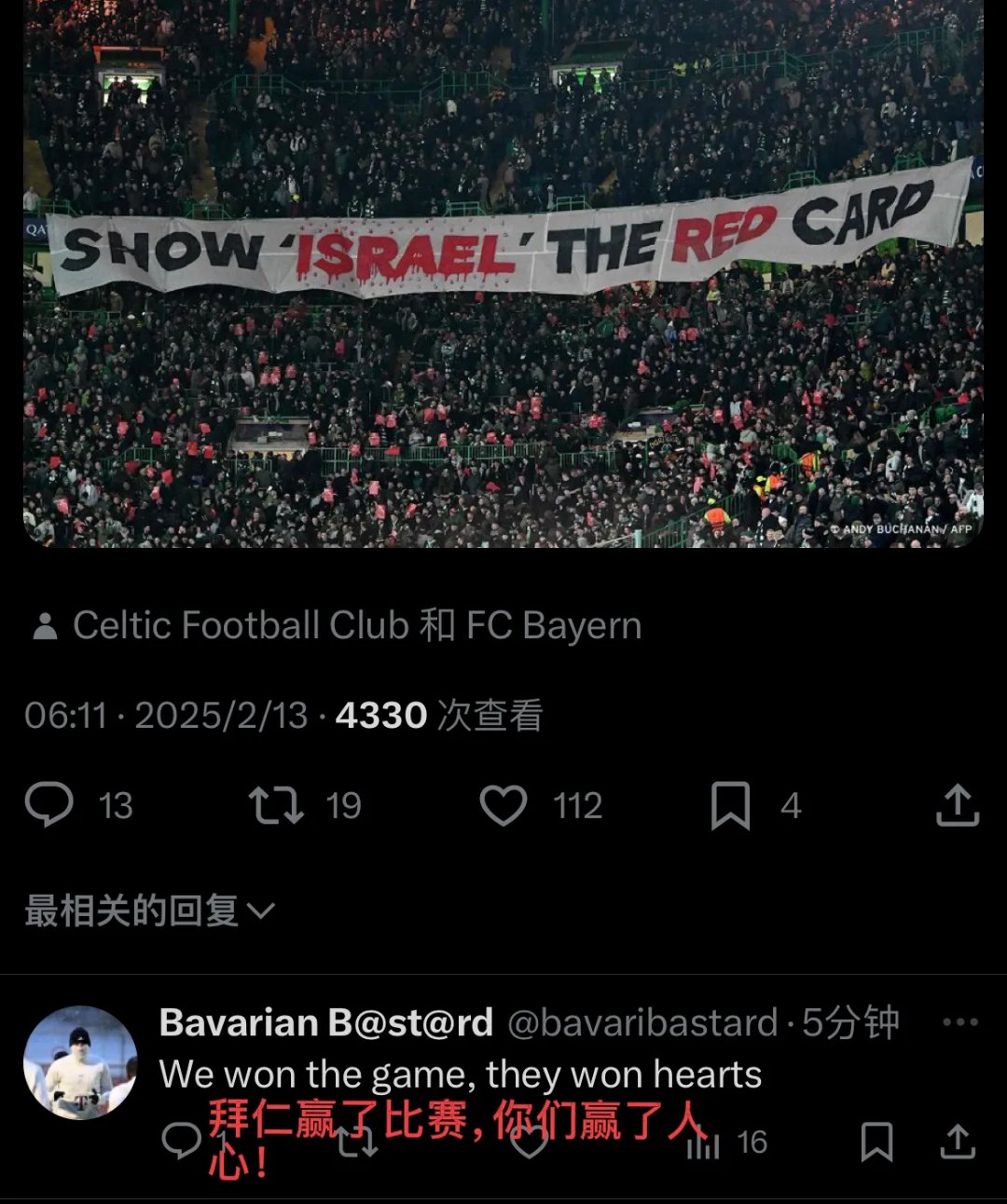 关于德国队告别欧国联，争霸之路未尽的信息