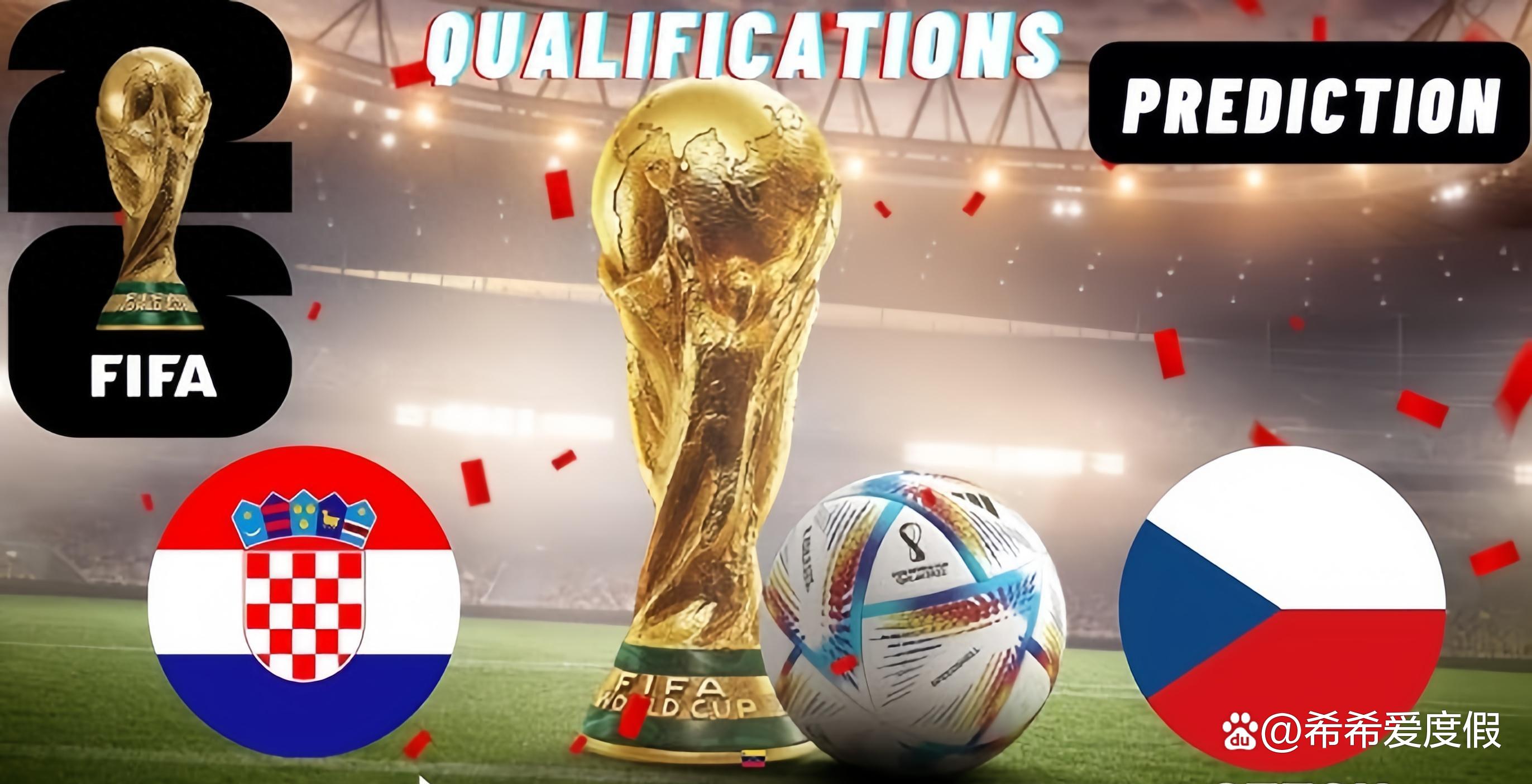 捷克对阵克罗地亚，双方实力对比的简单介绍