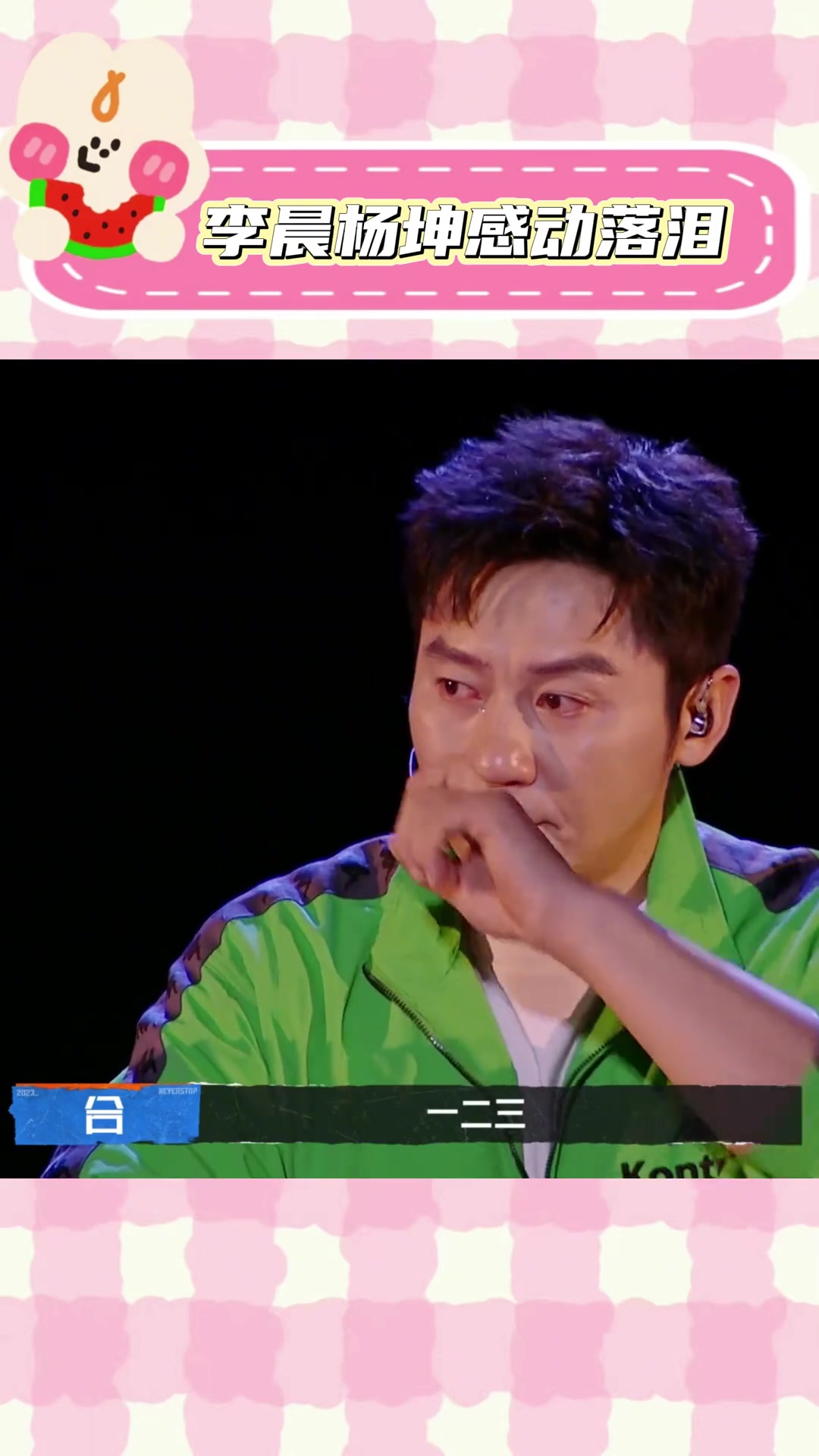 球员们的拼搏态度感动万千观众