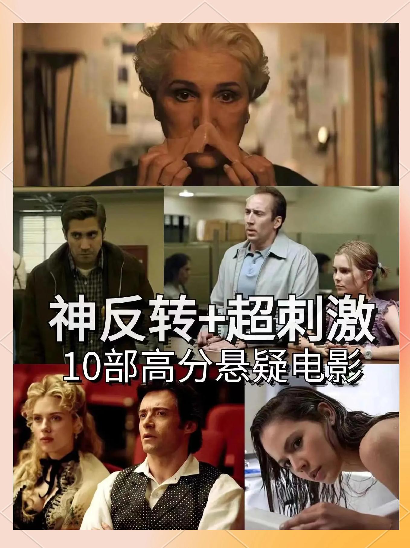 比赛过程令人难以预测，胜负悬疑