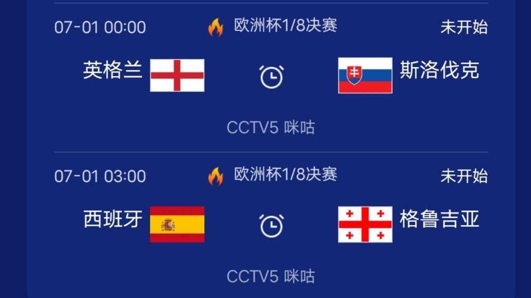 巴林国家队全力以赴，欧洲杯资格悬念重重的简单介绍