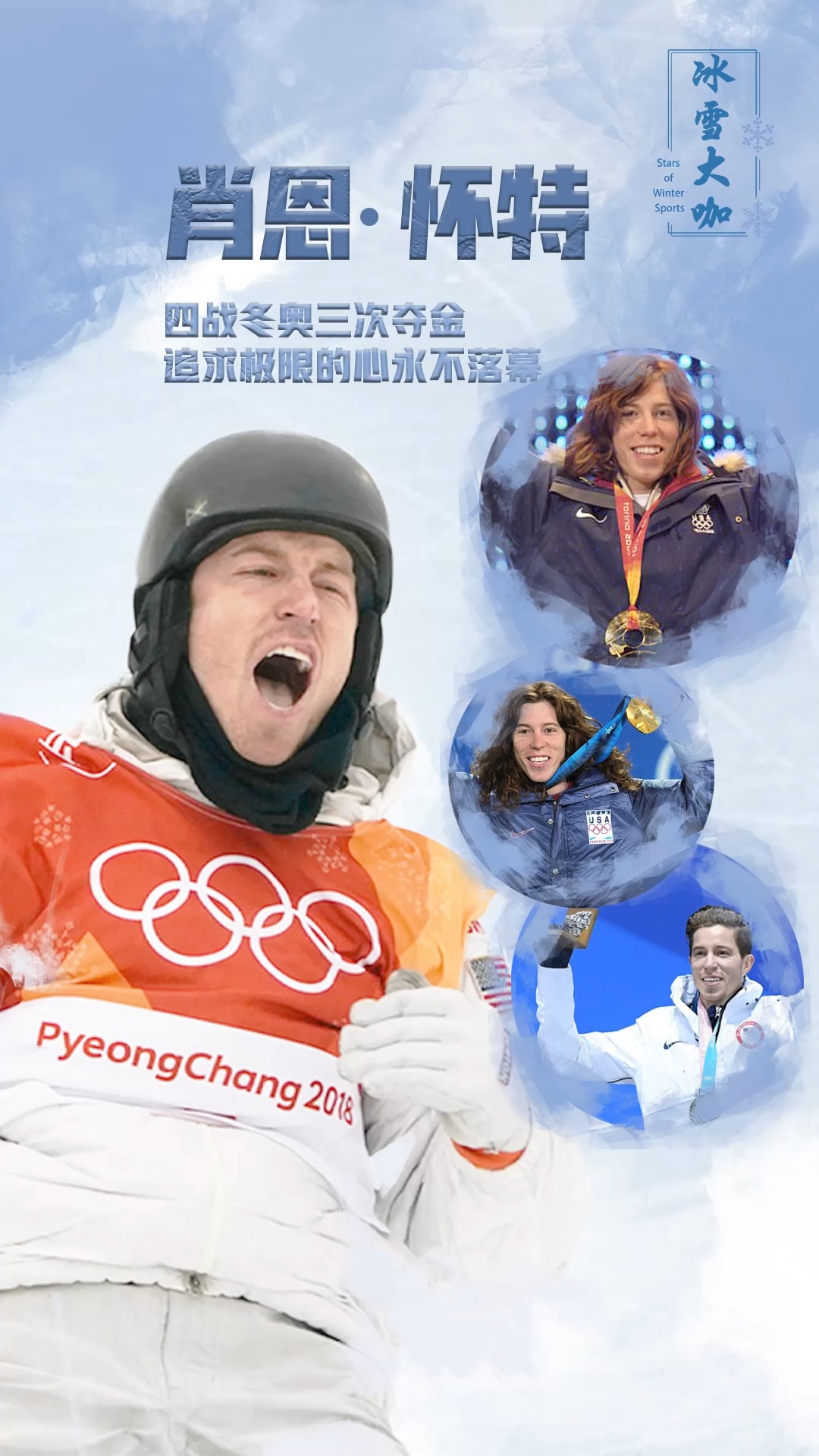 都灵战至最后时刻，终结连败的简单介绍