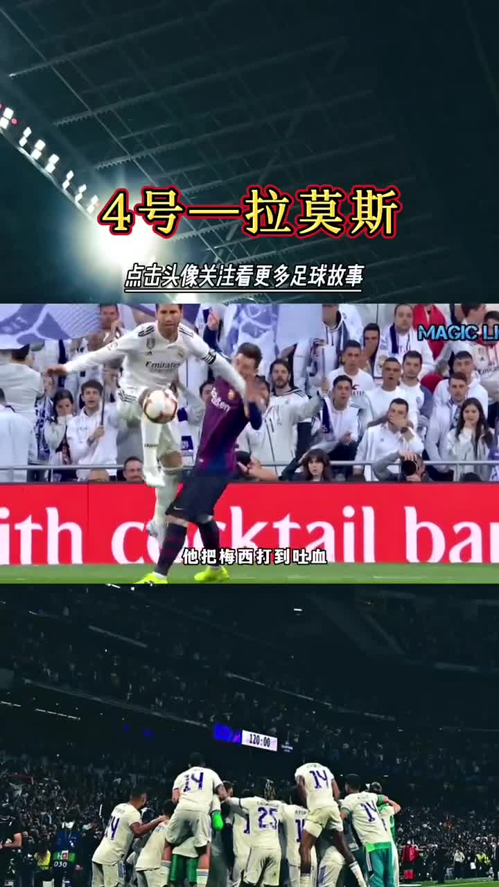 都灵战至最后时刻，终结连败的简单介绍