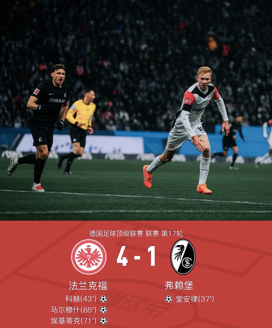 包含曼城客场大胜南安普顿，领先积分榜不变的词条