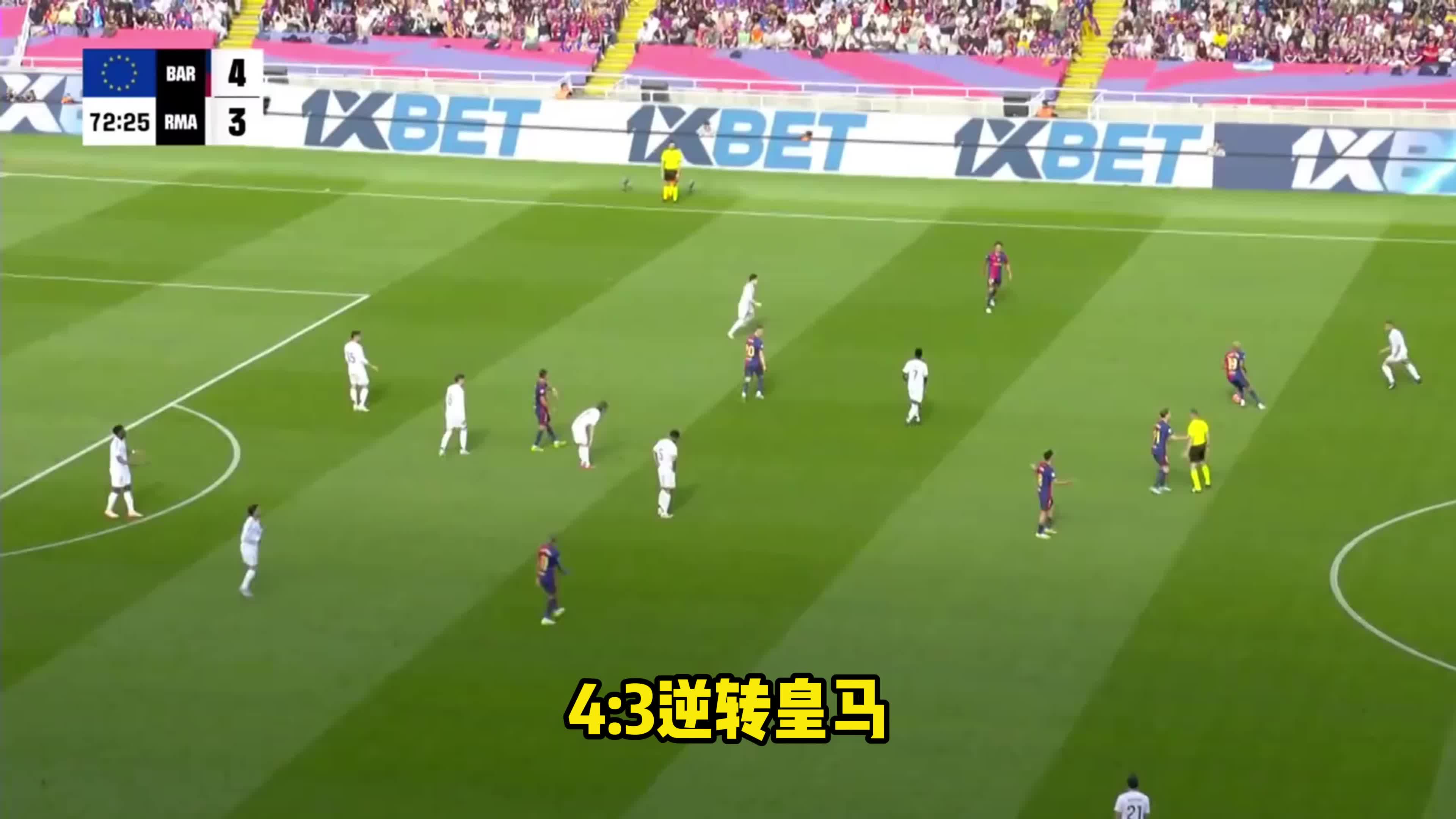 皇马点球大战逆袭，客场横扫阿贾克斯晋级