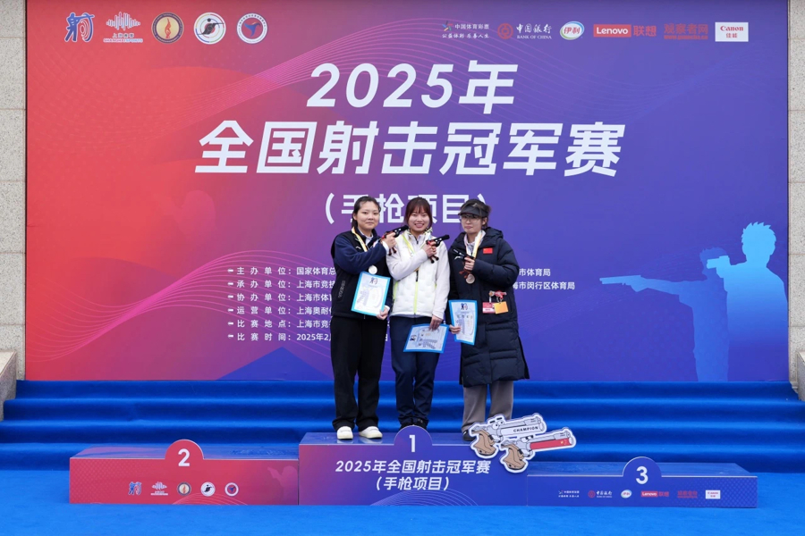 中国女子射击选手实现三连冠的简单介绍 中国女子射击选手实现三连冠的简单介绍