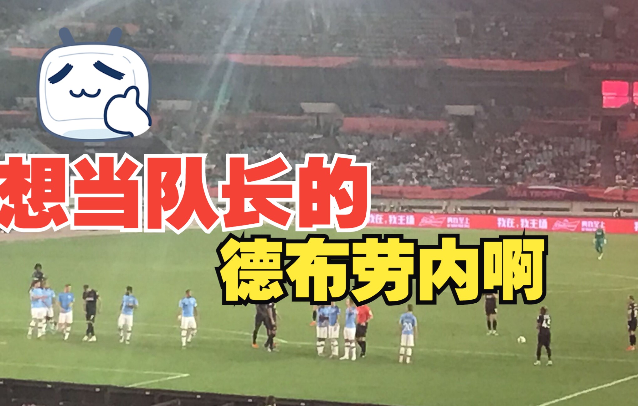 湖人在亚洲杯中止步曼城,关键一战的简单介绍 湖人在亚洲杯中止步曼城,关键一战的简单介绍