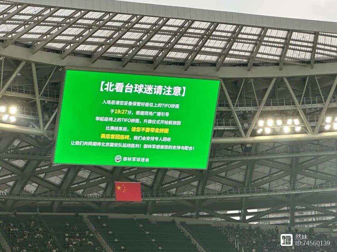 关于上海申花1-2败于墨尔本胜利，亚冠小组赛小组赛三连败的信息