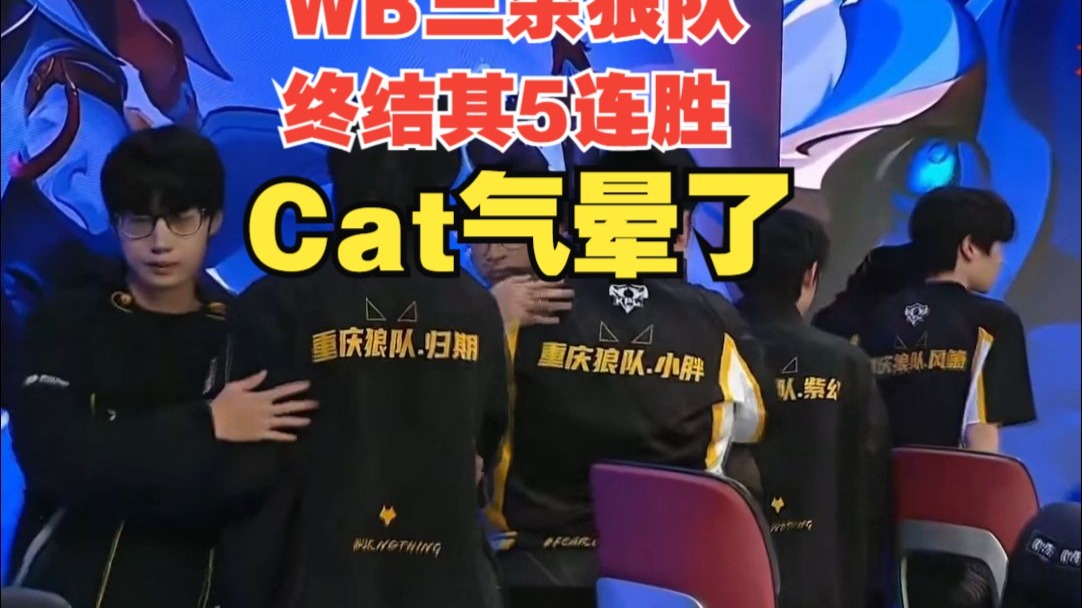 关于狼队全取三分，迎来连胜佳绩的信息