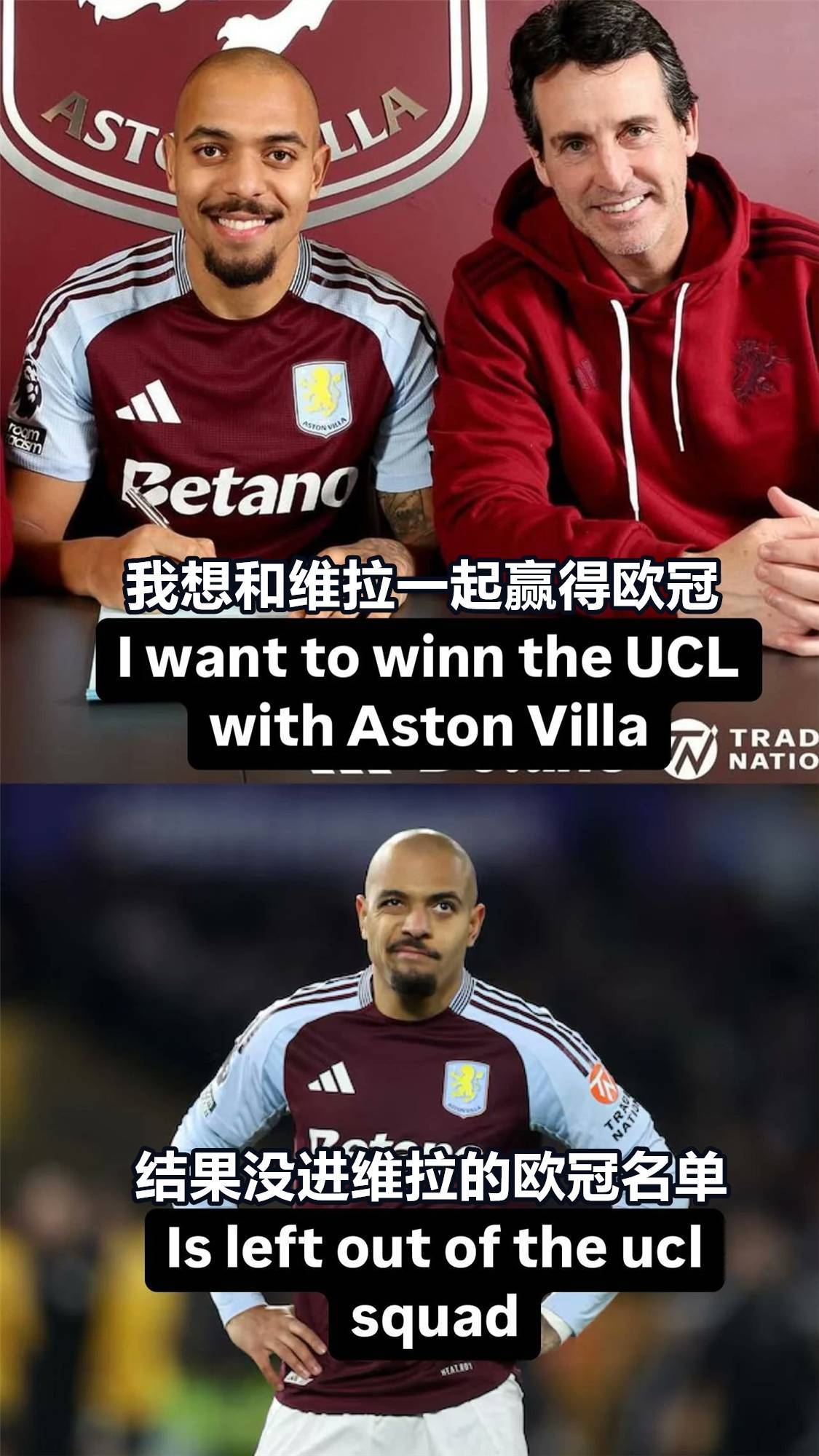 拜仁血洗曼联，阿奎罗制霸全场