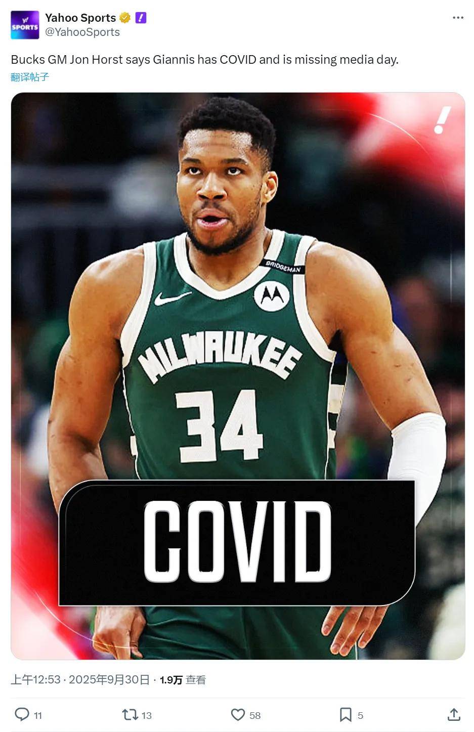 关于雄鹿力克76人，字母哥全面发挥的信息