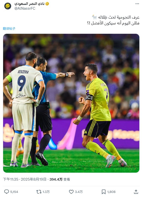 日本力克墨西哥,本泽马绝境逆转的简单介绍 日本力克墨西哥,本泽马绝境逆转的简单介绍