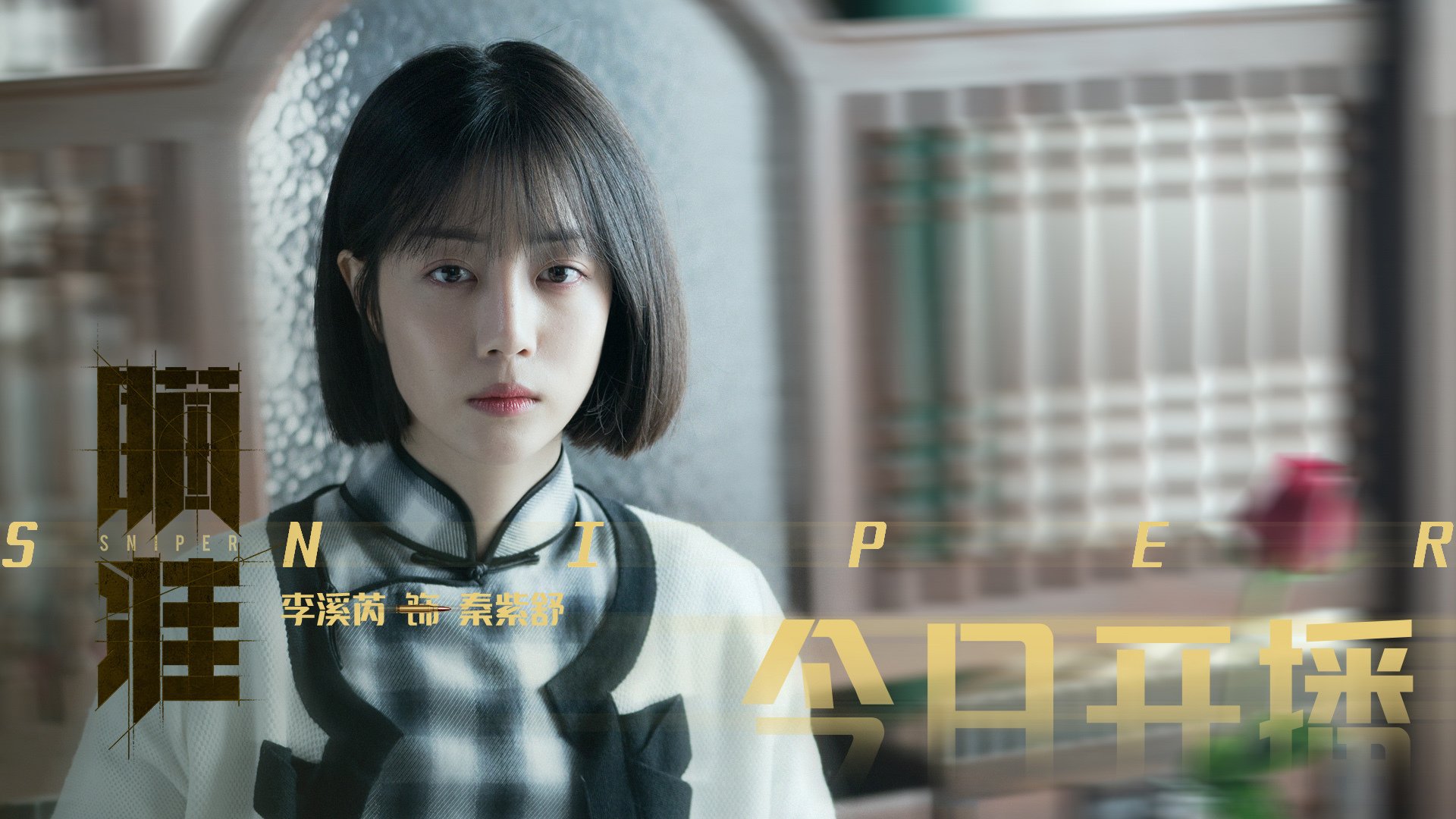 贝恩关键制胜！绝境骑士用意志与信任决胜局踏过公牛