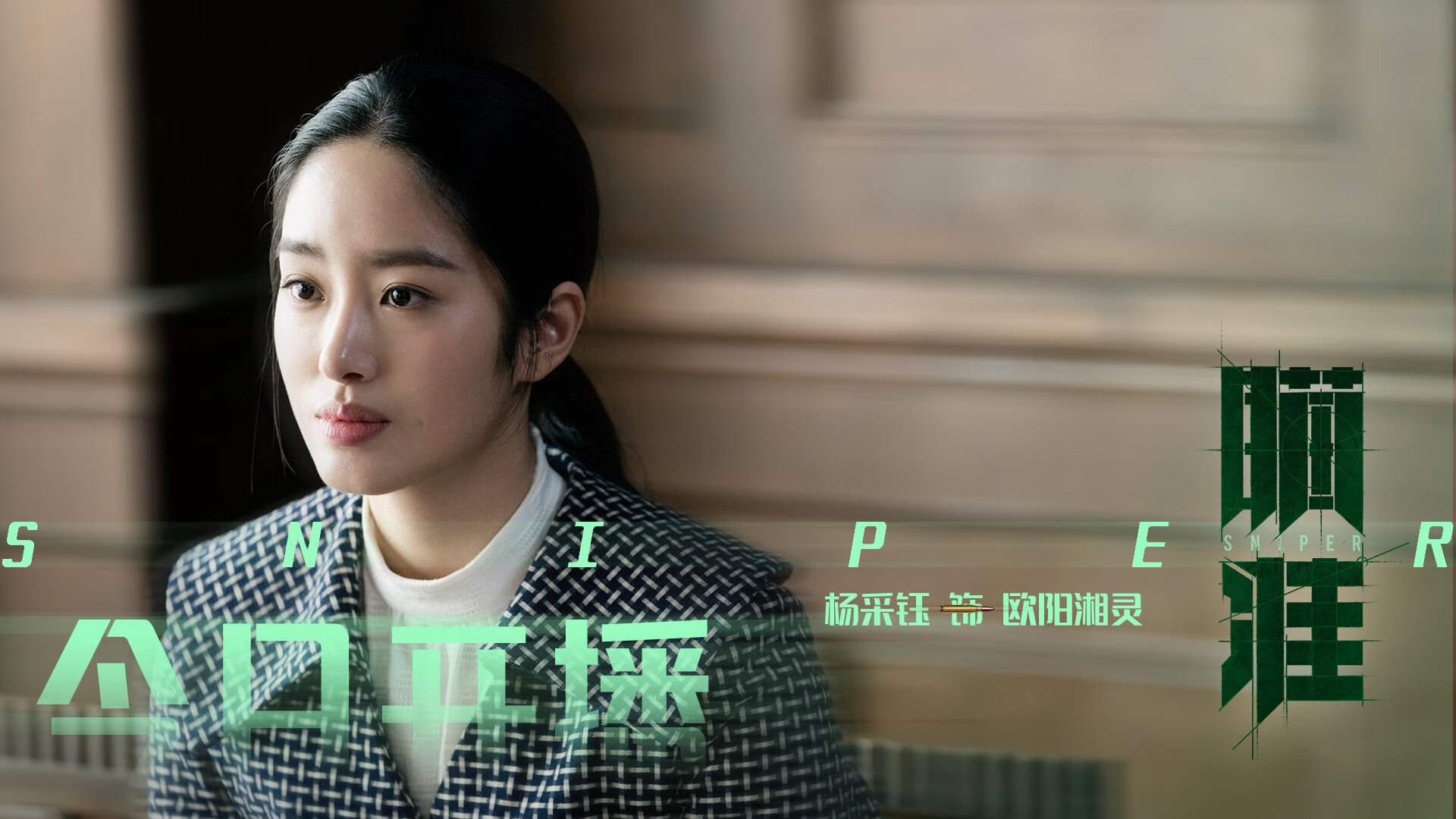 绿茵交响诗，尤文如何以战术利刃打穿委内瑞拉，蒂亚戈编织攻防转换的艺术核心